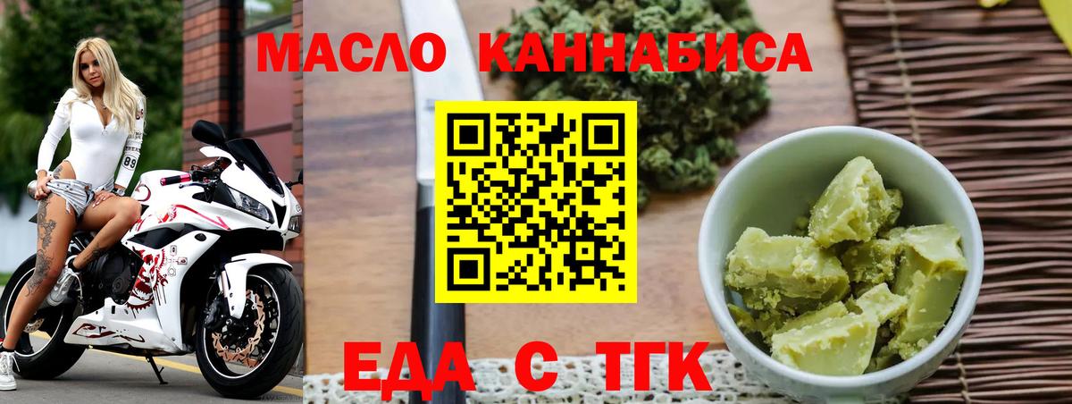 Canna-Cookies конопля Уварово