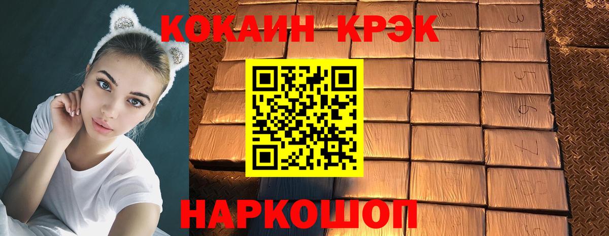 Уварово  закладки  КОКАИН  КОКАИН Колумбийский  Вход с VPN  КОКАИН Колумбийский 