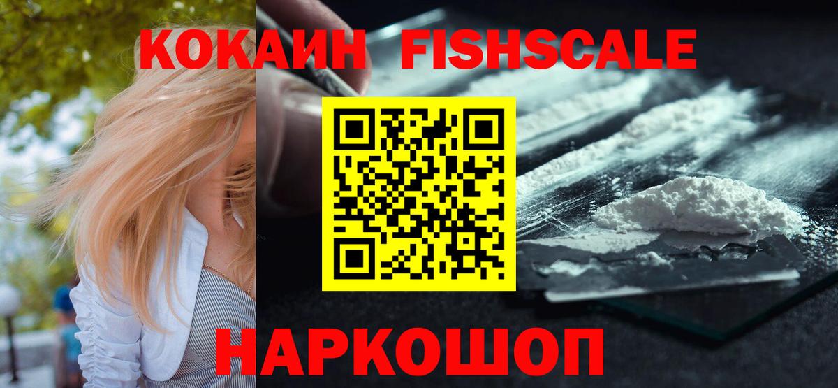 КОКАИН Боливия Уварово