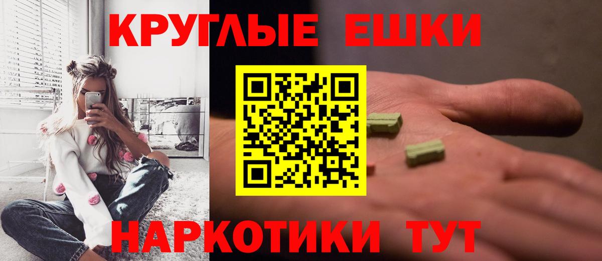 Ecstasy бентли  Ecstasy круглые  Уварово  Вход с VPN 