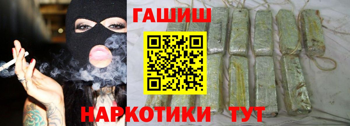 ГАШИШ Ice-O-Lator Уварово