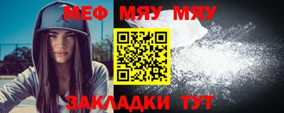 MDMA Наро-Фоминск