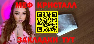 меф Нарткала