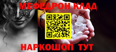 кокаин перу Нальчик