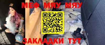 кокаин перу Нальчик