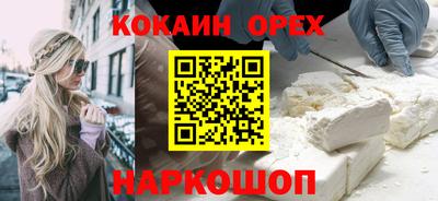 меф Нарткала