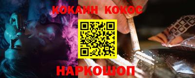 MDMA Наро-Фоминск