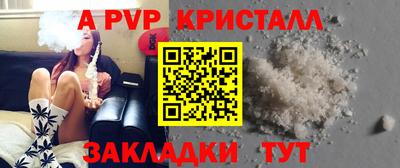 кокаин перу Нальчик