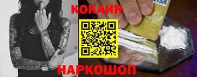 MDMA Наро-Фоминск