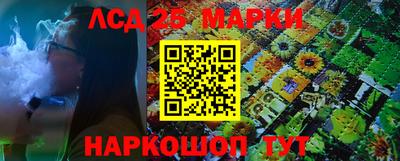 кокаин перу Нальчик