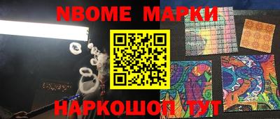 MDMA Наро-Фоминск