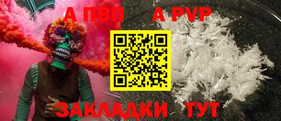 кокаин перу Нальчик