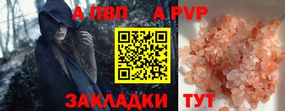 MDMA Наро-Фоминск
