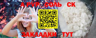 MDMA Наро-Фоминск