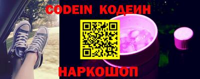 кокаин перу Нальчик