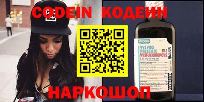 кокаин перу Нальчик