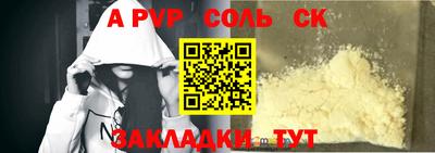 MDMA Наро-Фоминск
