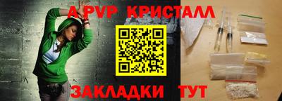 меф Нарткала
