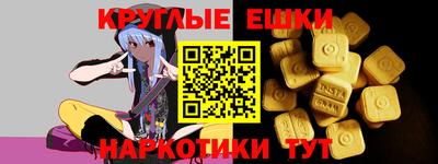 меф Нарткала