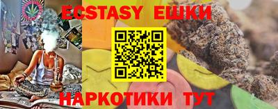 MDMA Наро-Фоминск