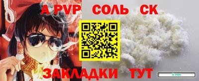 меф Нарткала