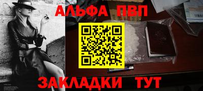 MDMA Наро-Фоминск