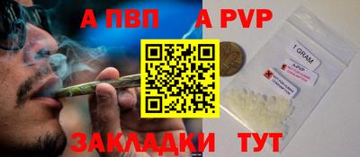 меф Нарткала