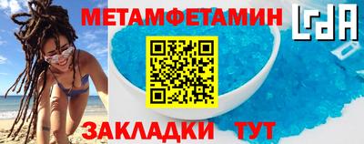 MDMA Наро-Фоминск