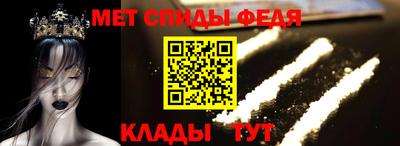 MDMA Наро-Фоминск