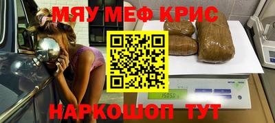 меф Нарткала