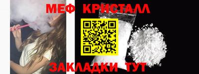 MDMA Наро-Фоминск