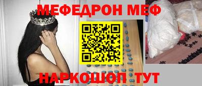 кокаин перу Нальчик