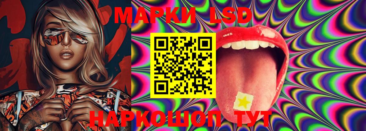 LSD-25 экстази  Вход с VPN  omg онион  ЛСД экстази ecstasy  Лсд 25 экстази ecstasy  Уварово 
