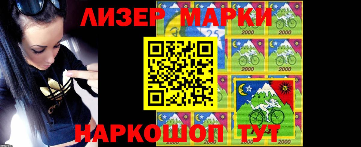 LSD-25 экстази кислота Уварово