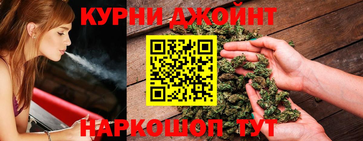 Конопля ГИДРОПОН  Вход с VPN  Канабис VHQ  Уварово  Каннабис тримм 